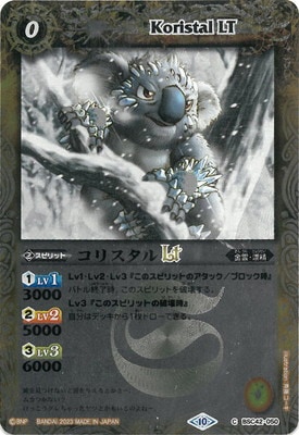 �ڥ�꡼�ղù���BSC42-050 ���ꥹ����LT