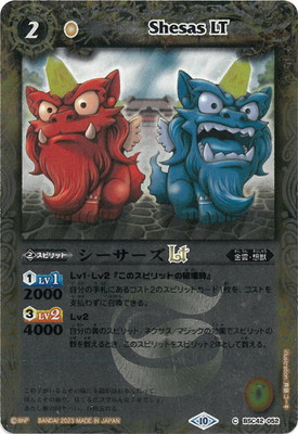 �ڥ�꡼�ղù���BSC42-052 ����������LT