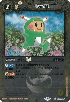 �ڥ�꡼�ղù���BSC42-054 �ݥ�LT