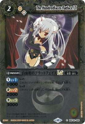 �ڥ�꡼�ղù���BSC42-055 ɴ����Υե�åȥե�����LT