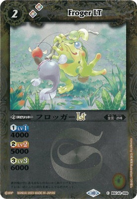 �ڥ�꡼�ղù���BSC42-056 �ե��å���LT