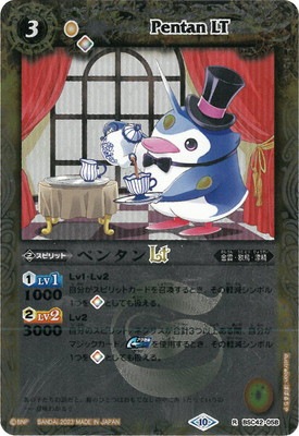 �ڥ�꡼�ղù���BSC42-058 �ڥ󥿥�LT R