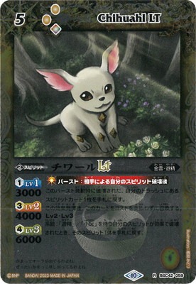 �ڥ�꡼�ղù���BSC42-059 �����LT R