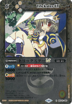 �ڥ�꡼�ղù���BSC42-060 �ȥ�å�������LT R