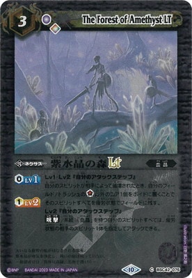 �ڥ�꡼�ղù���BSC42-075 ��徽�ο�LT