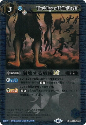 �ڥ�꡼�ղù���BSC42-079 ������������LT