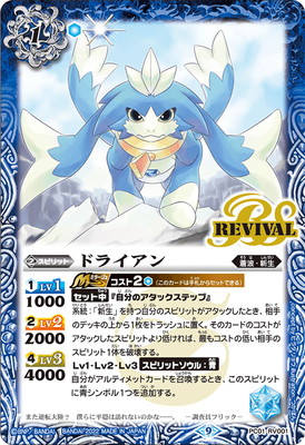 PC01-RV001 �ɥ饤����