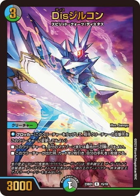 DM23-BD1/15/R/Dis���륳��