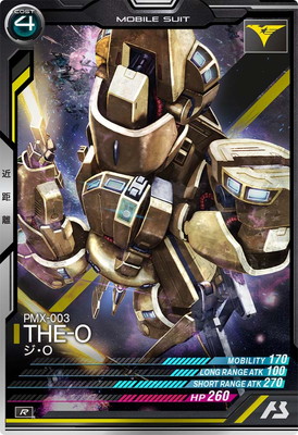 LX03-012 ����O R