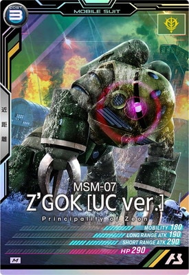 LX03-022 �����å� (UC ver.) M