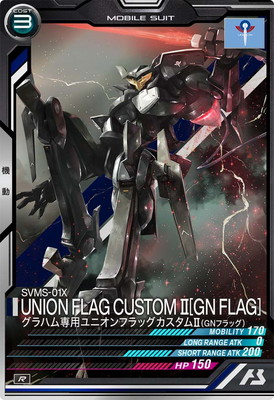 LX03-035 ����ϥ����ѥ�˥���ե�å���������II(GN�ե�å�) R