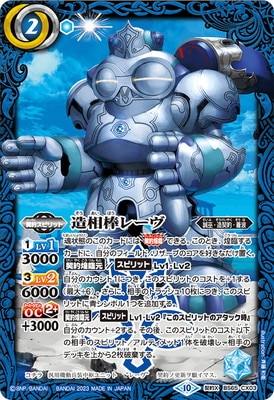 BS65-CX03 ¤�����졼�� ����X