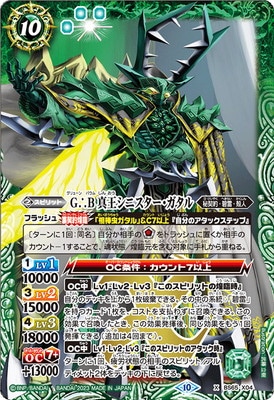 BS65-X04 G��B �������˥������������� X