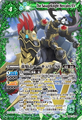 BS65-XV03 �ڵ��Υϡ�����꡼XV XV