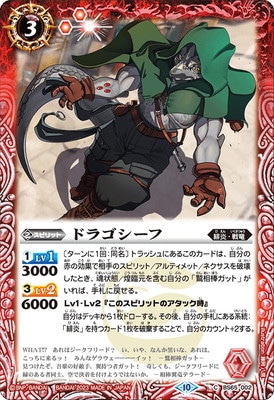 BS65-002 �ɥ饴������
