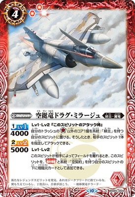 BS65-004 ����ε�ɥ饰���ߥ顼����