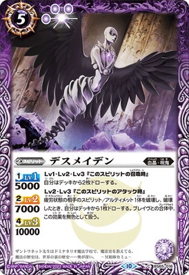 BS65-016 �ǥ��ᥤ�ǥ�