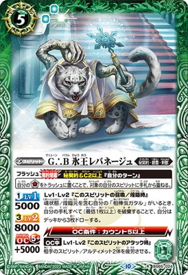 BS65-024 G��B ɹ����ѥ͡����� R