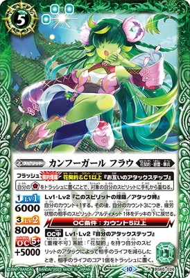 BS65-025 ����ա������� �ե饦 R