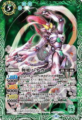 BS65-027 ��ɱ�ϥʥ� M