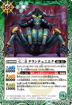 BS65-028 G��B ��������˥���