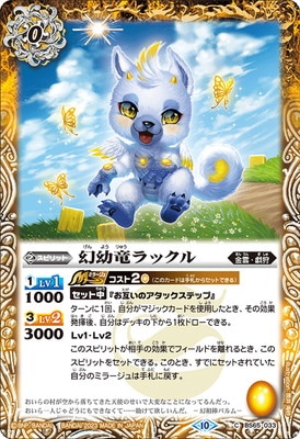 BS65-033 ����ε��å���