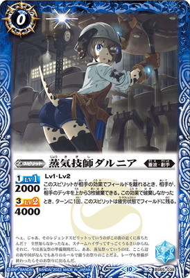 BS65-038 �������ե���˥�