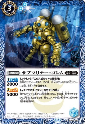 BS65-040 ���֥ޥ�ʡ��������