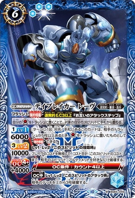 BS65-045 �ǥ��֥쥤���� �졼�� M