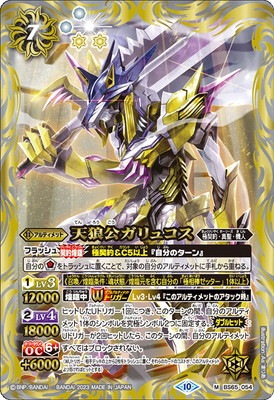 BS65-054 ŷϵ������女�� M