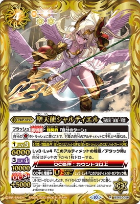 BS65-056 ��ŷ�ȥ����ƥ����� R