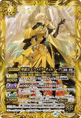 BS65-057 ��ζ�����ե���顦�ƥ���Ρ��� M