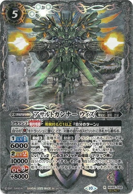 ��SECRET��BS65-032 ������ȥ���ʡ� ������ R