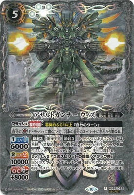 ��SECRET��BS65-032 ������ȥ���ʡ� ������ R