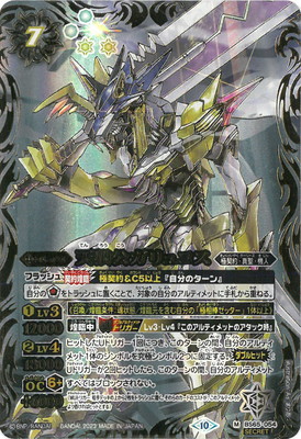 ��SECRET��BS65-054 ŷϵ������女�� M