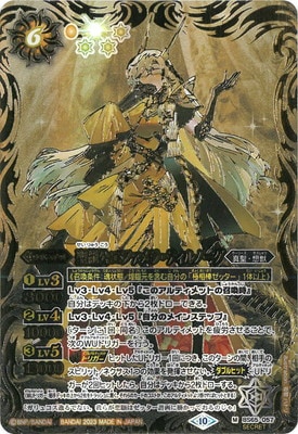 ��SECRET��BS65-057 ��ζ�����ե���顦�ƥ���Ρ��� M