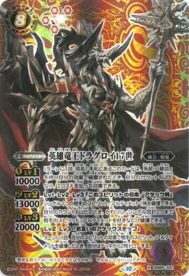 ��SECRET��BS65-X01 ��ͺε���ɥ饰����17�� X