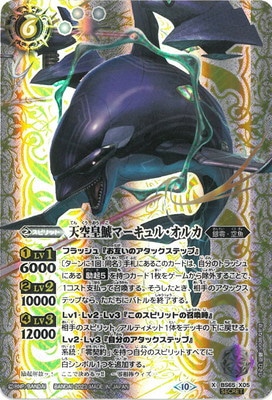 ��SECRET��BS65-X05 ŷ�����ϥޡ�����롦���륫 X