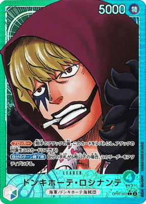 �ڥѥ����OP05-022 �ɥ󥭥ۡ��ơ������ʥ�� L