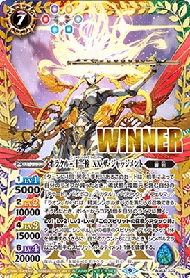 �ڥХȥ��ԥХȥ顼�����åס�BS63-X09 ���饯���󽽰��� XX ��������å����ȡ�WINNER��