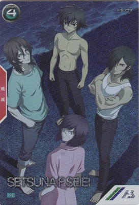 PR-131 刹那・F・セイエイ 【PR】【PARALLEL】 | 機動戦士ガンダム