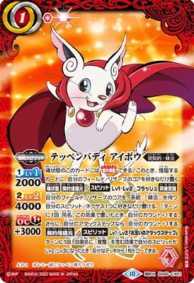 SD66-CX01 �ƥåڥ�Хǥ� �����ܥ� ����X