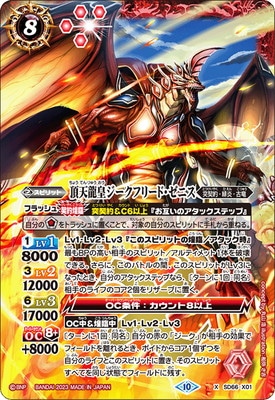 SD66-X01 ĺŷζ�ĥ������ե꡼�ɡ����˥� X