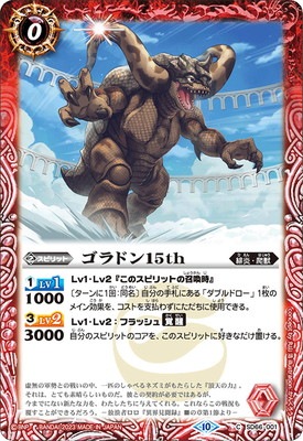 SD66-001 ����ɥ�15th