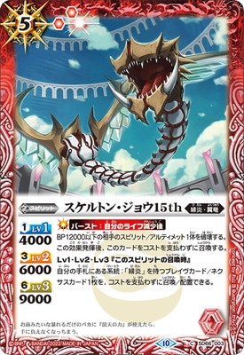 SD66-003 ������ȥ󡦥��祦15th