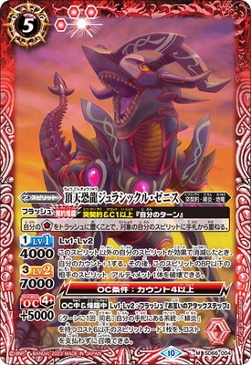 SD66-004 ĺŷ��ζ����饷�å��롦���˥� M