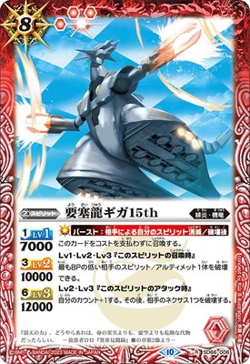 SD66-006 �׺�ζ����15th R