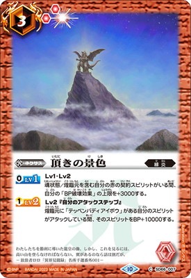 SD66-007 ĺ���ηʿ�