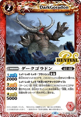 SD66-RV001 ����������ɥ�