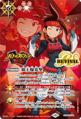 ��SD66��SD56-RV008 �Ʋ������ ��2023��